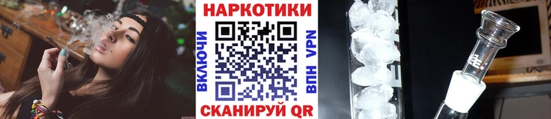 Наркошоп купить ГАШ  Бошки Шишки  АМФ  Мефедрон  APVP  Тавда