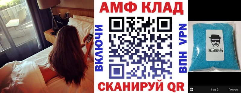 Купить Тавда АМФ Premium