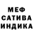 КЕТАМИН VHQ Alya Lans