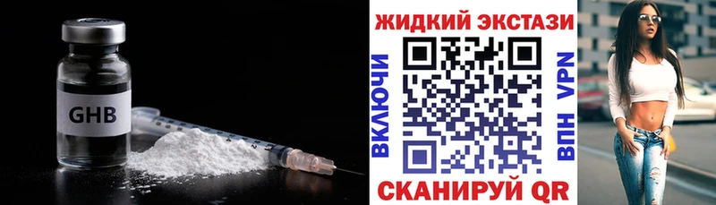БУТИРАТ бутик Тавда