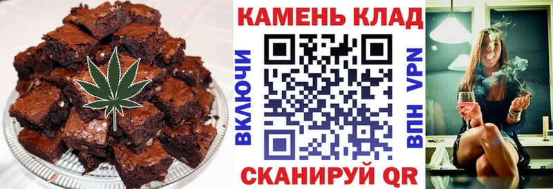 Canna-Cookies конопля  Купить где  Тавда 
