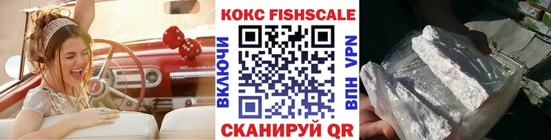 КОКАИН 98%  Купить  Тавда 