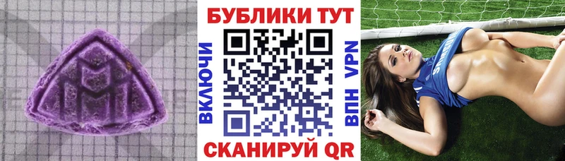 Ecstasy таблы  Купить  Тавда 