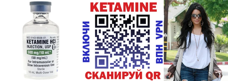 КЕТАМИН ketamine  Купить где  Тавда 