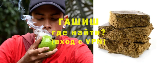 первитин Елизово