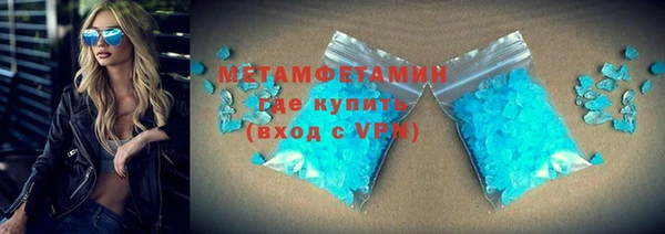 соль курить ск Елабуга
