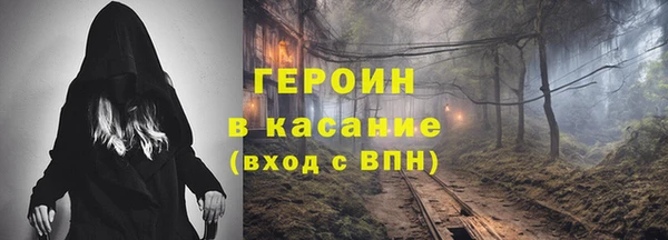 твердый Ельня