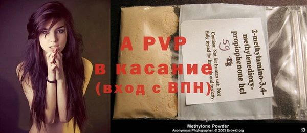 первитин Елизово
