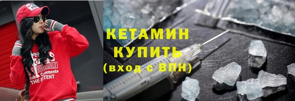 соль курить ск Елабуга