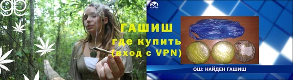 первитин Елизово
