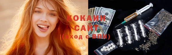соль курить ск Елабуга