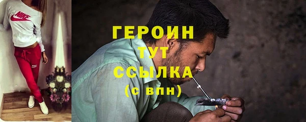 первитин Елизово