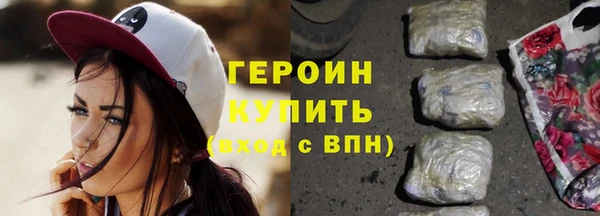 первитин Елизово
