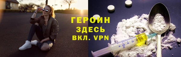 первитин Елизово