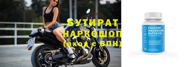 соль курить ск Елабуга