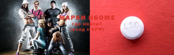соль курить ск Елабуга