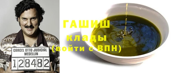 первитин Елизово