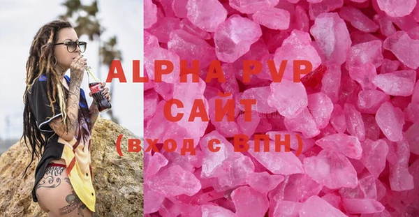 первитин Елизово
