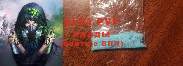 соль курить ск Елабуга
