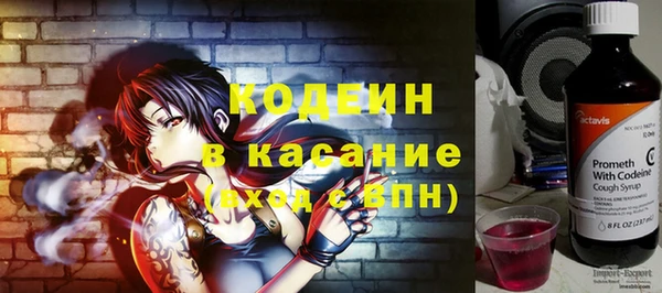 первитин Елизово