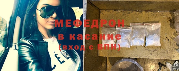 твердый Ельня