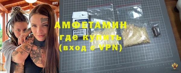 первитин Елизово