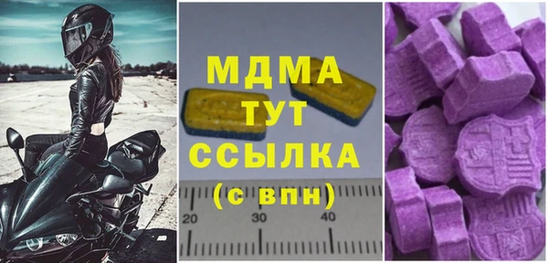 соль курить ск Елабуга