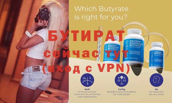 соль курить ск Елабуга
