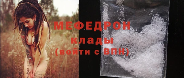 первитин Елизово