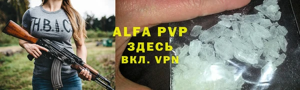 первитин Елизово