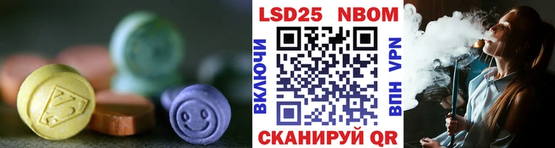 LSD-25 экстази ecstasy  Купить  Тавда 
