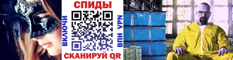 Купить закладки  Тавда  Первитин витя 