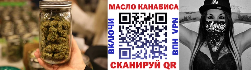Купить где  Тавда  Дистиллят ТГК концентрат 